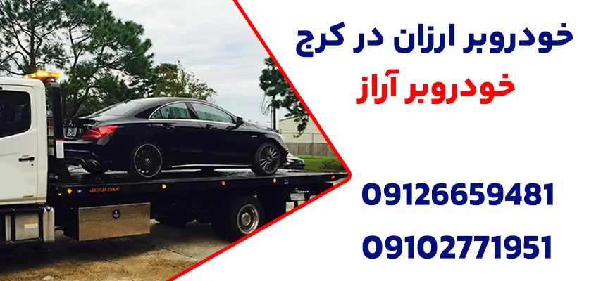 خودروبر ارزان در کرج و 6 مورد از چالشهای سیستم ترمز خودرو 1 خودروبر ارزان در کرج