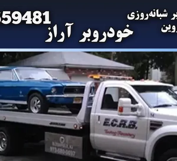 اشتباهات رایج در نگهداری خودرو