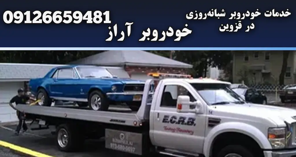 اشتباهات رایج در نگهداری خودرو