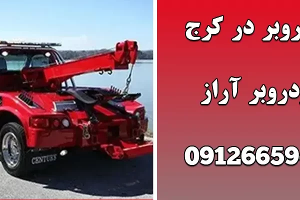 نقش شاتون در موتور