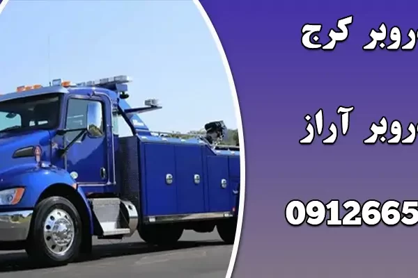 کاسه چرخ اتومبیل