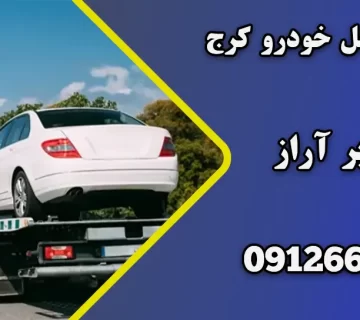 اهمیت استفاده از ضدیخ در خودرو