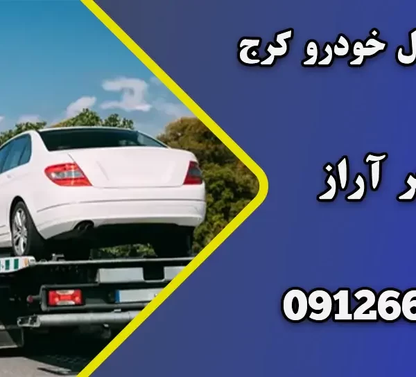 اهمیت استفاده از ضدیخ در خودرو