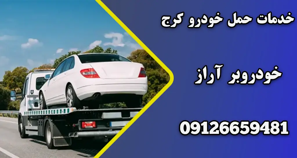 اهمیت استفاده از ضدیخ در خودرو