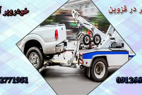 فلزات بدنه خودرو