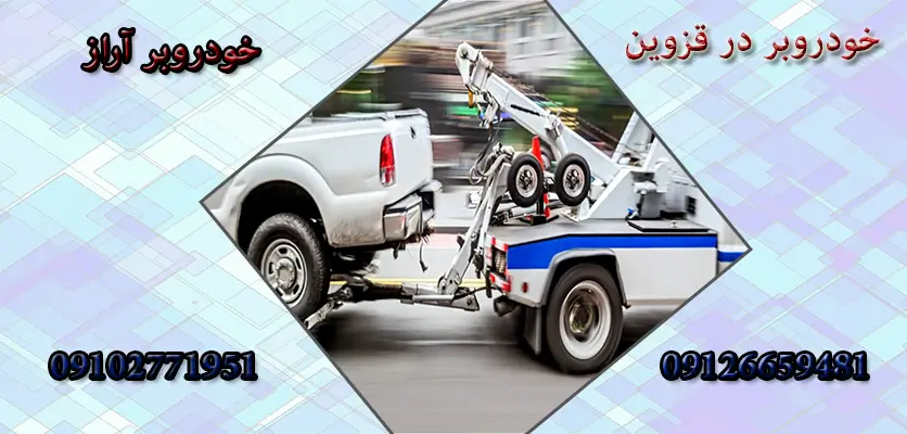 بدنه خودرو از چه فلزی ساخته میشود؟ 1 فلزات بدنه خودرو