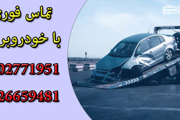 تعمیر انژکتور ماشین