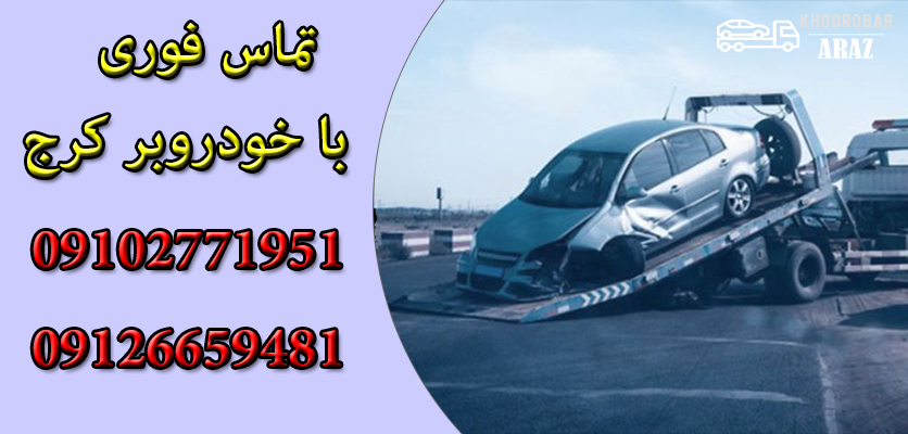 تعمیر انژکتور ماشین به صورت 100 %تضمینی 1 تعمیر انژکتور ماشین