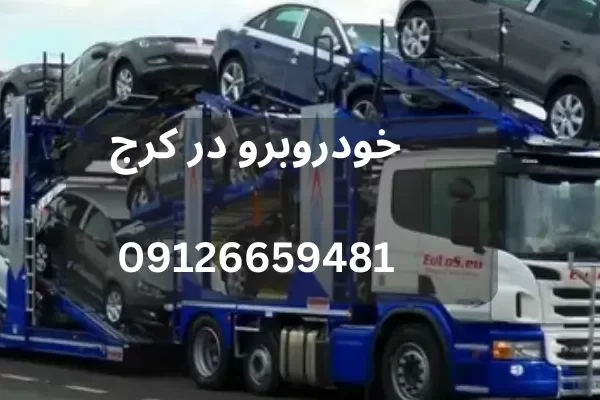 تصادفات شهری و بررسی 4 عامل اصلی تمامی تصادفات!