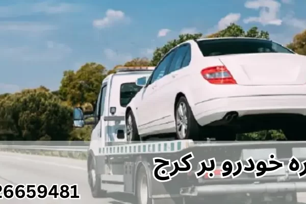 5 نشانه حیاتی رفع خرابی سیستم سوخت‌رسانی