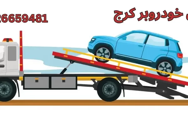 5 عامل کلیدی مؤثر بر هزینه‌ خدمات خودروبر زمستان